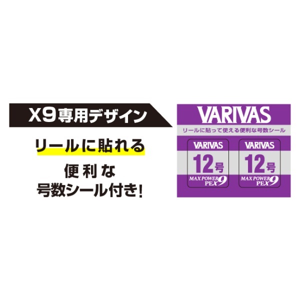 アバニ ジギング10×10 マックスパワーPE X9